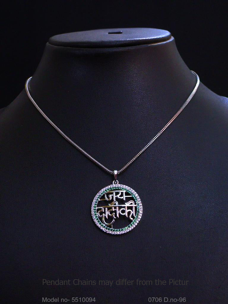 Pendant Necklace for Weddings - Style 3 - Amaara World